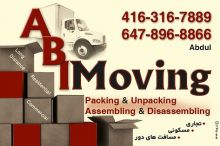 ABI MOVING AND STORAGE Image eClassifieds4U