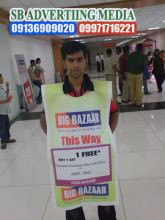 human bannar activity delhi NCR ,9971716221 Image eClassifieds4u 2