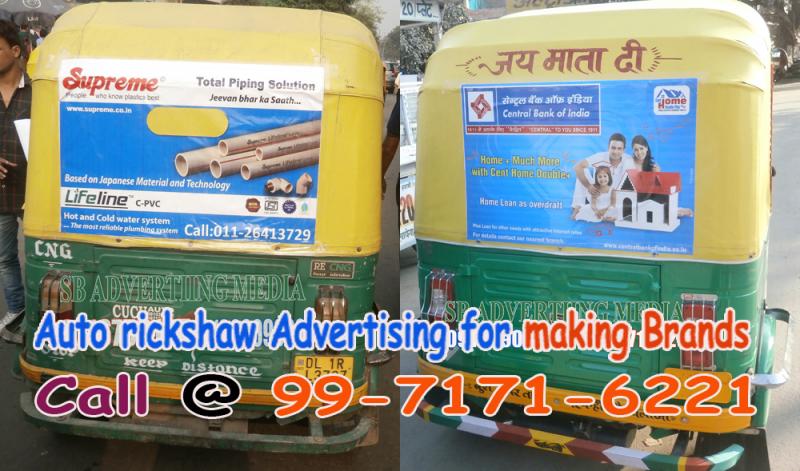 Auto Ads In Gurgaon/delhi/noida/faridabad 250/- Only ,9971716221 Image eClassifieds4u