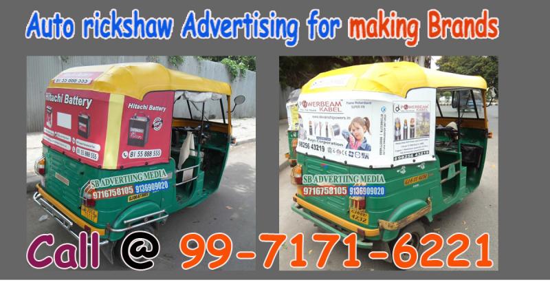 Auto Ads In Gurgaon/delhi/noida/faridabad 250/- Only ,9971716221 Image eClassifieds4u