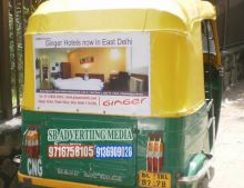 Auto Ads In Gurgaon/delhi/noida/faridabad 250/- Only ,9971716221 Image eClassifieds4u 2