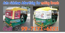 Auto Ads In Gurgaon/delhi/noida/faridabad 250/- Only ,9971716221 Image eClassifieds4u 3