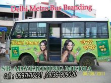 Best offer DMRC ,RTV Bus Branding In Delhi,9971716221 Image eClassifieds4U