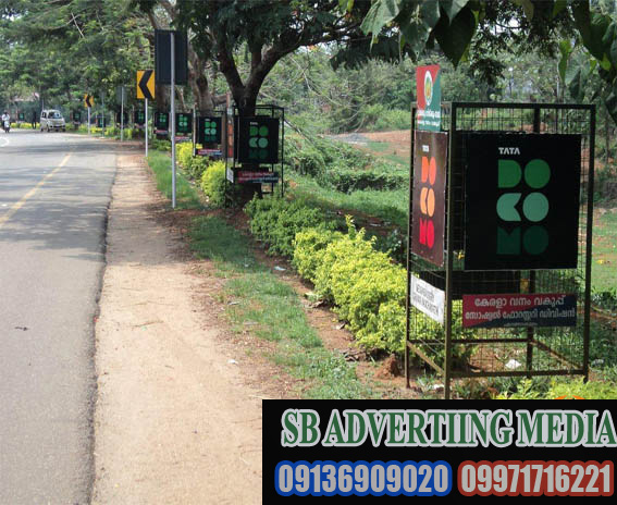 Tree Guard Advertising Delhi, 9971716221 Image eClassifieds4u