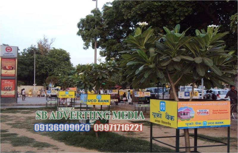 Tree Guard Advertising Delhi, 9971716221 Image eClassifieds4u