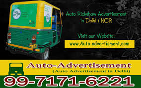 Auto rickshaw advertising agencies in faridabad ,9971716221 Image eClassifieds4u