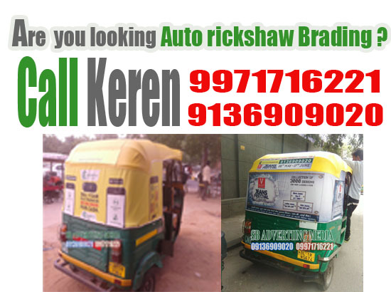 Auto rickshaw advertising agencies in faridabad ,9971716221 Image eClassifieds4u