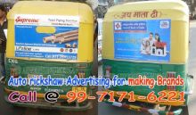 Auto Rickshaw Branding in noida ,9971716221