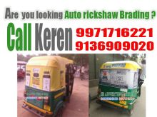 Auto rickshaw advertising agencies in faridabad ,9971716221 Image eClassifieds4u 2