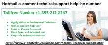 Hotmail customer service helpline number - USA 24x7 hours support