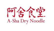 A-Sha Dry Noodle - The Ultimate Online Store For Getting Veggie Noodles