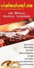 Vivahmuhurat.com ( Marriage information System ) Image eClassifieds4U