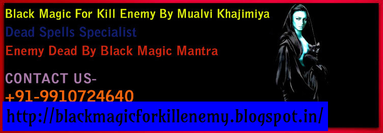 Black Magic Master Muslim Astrologer Maulvi Khajimiya +91-9910724640 Image eClassifieds4u