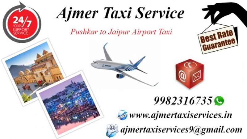 Ajmer To Sarwar Taxi , Ajmer To Sambhar Sharif Taxi , Ajmer Pushkar Sightseeing Image eClassifieds4u