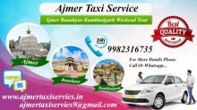 Ajmer To Sarwar Taxi , Ajmer To Sambhar Sharif Taxi , Ajmer Pushkar Sightseeing Image eClassifieds4u 2
