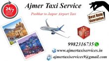 Ajmer To Sarwar Taxi , Ajmer To Sambhar Sharif Taxi , Ajmer Pushkar Sightseeing Image eClassifieds4u 4